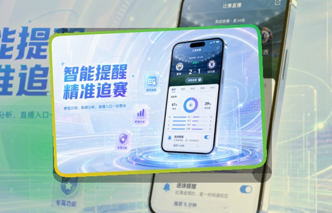 开云手机端赛事入口界面
