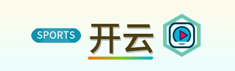 开云 Logo